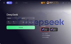 如何在本地环境中有效部署DeepSeek以优化数据搜索和分析过程