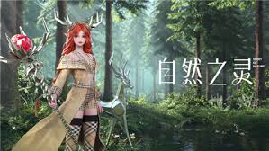 在王者荣耀中如何获取自然之灵的新皮肤以及相关技巧和活动介绍