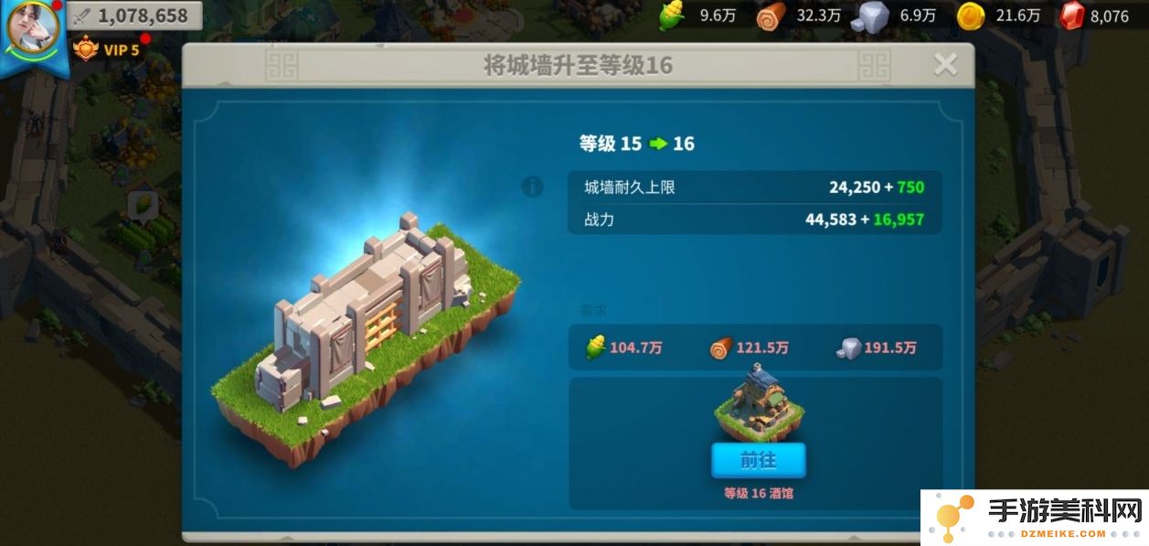万国觉醒初期玩家如何快速提升发展策略与资源管理技巧
