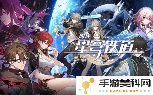 崩坏星穹铁道怎么样才能更加高效地收集奥赫玛若虫资源？