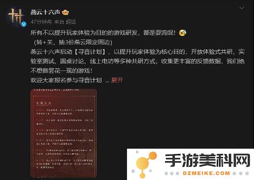 如何在燕云十六声中选择合适的心法进行修炼和提升