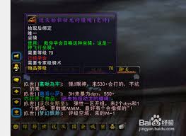 在魔兽世界中获取迷失始祖幼龙缰绳的详细攻略与步骤解析