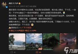 燕云十六声新一期战令开启时间及相关信息揭秘