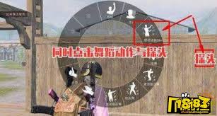 在和平精英中实现边跳舞边射击的技巧与策略，提升你的游戏乐趣与技术