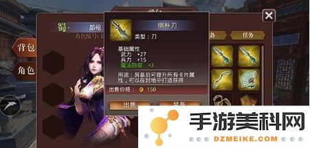 真三国无双起源飞龙回进枪武艺获取方式与效果全面解析