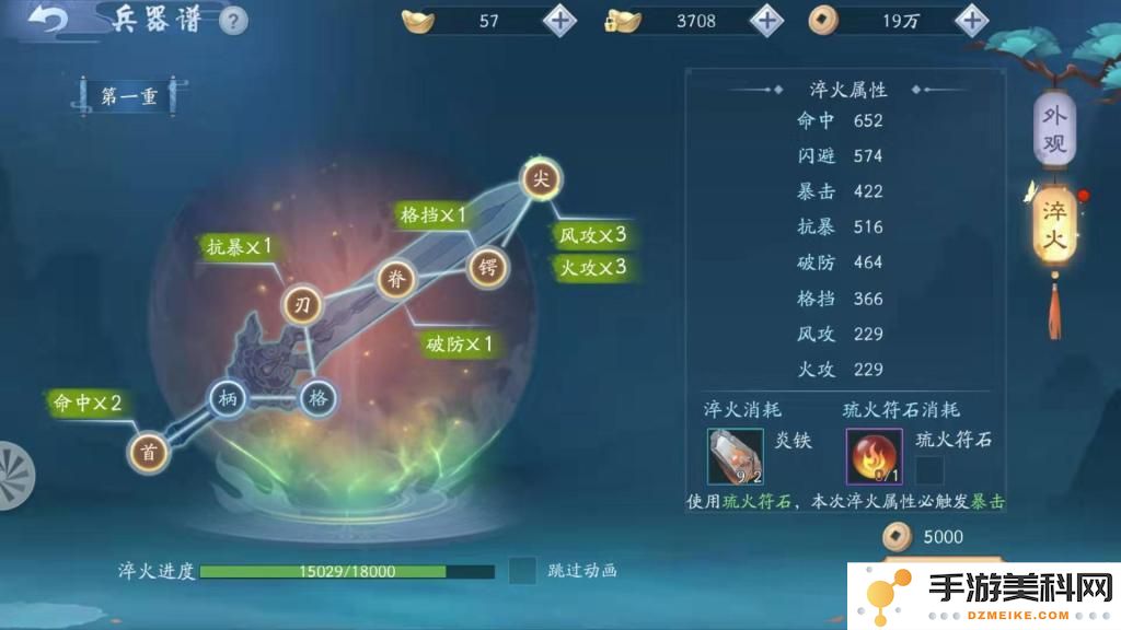 新笑傲江湖90级后的战力提升方法与技巧解析，助你轻松突破战斗瓶颈