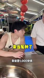 如何向妻子请求资金支持，以便为我的LOL游戏账户进行充值