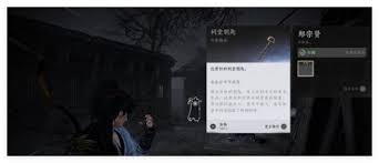 如何在燕云十六声中成功完成十二载恩仇的支线任务攻略与技巧分享