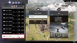 真三国无双起源六合神气功技能效果详解与获取攻略