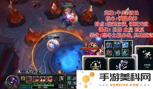 《英雄联盟斗魂竞技场强势上分阵容搭配技巧及策略详解》