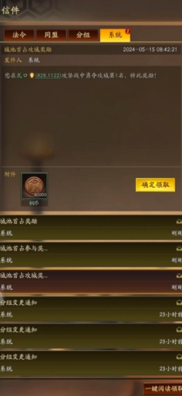 三国志战略版中马云禄角色的玩法分析与策略分享