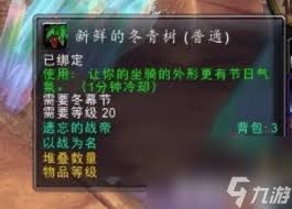 魔兽世界11.0版本中战团银行详细位置和使用攻略