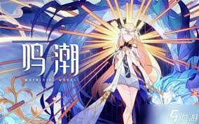 鸣潮2.0如何高效整理背包内声骸物品快速清空与优化空间