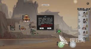 鬼谷八荒中洞府的搭建技巧与详细方法解析
