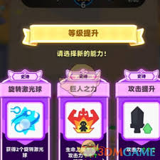 在《弓箭传说2》中如何获取符文的详细指南和方法解析