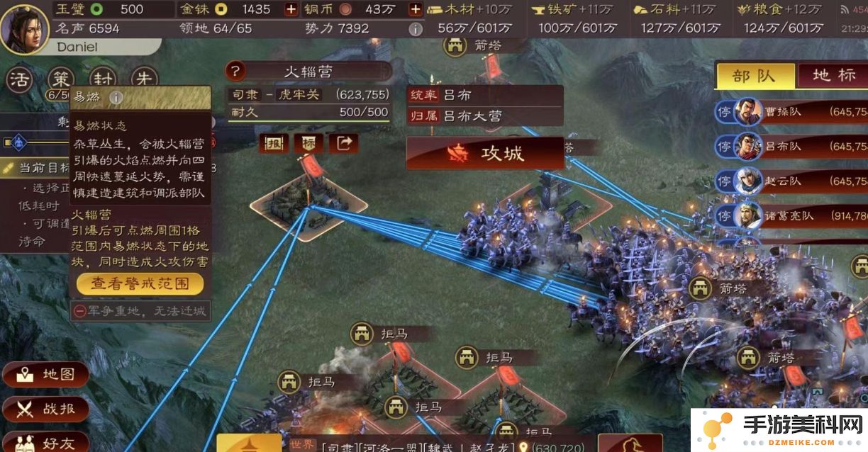 三国志战略版中吴国的最佳阵容搭配与策略分析