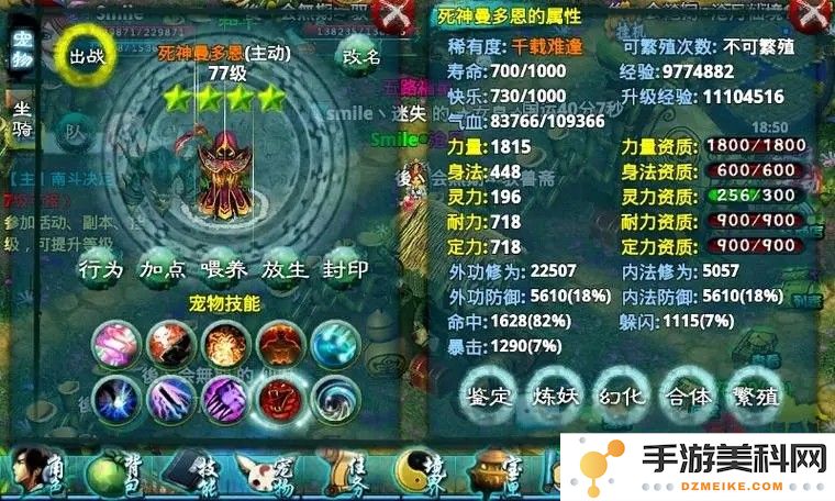 忘仙怎么获得先天宠物