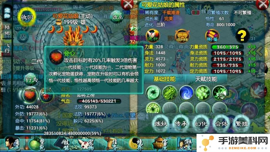在忘仙游戏中如何获得强力的先天宠物，提升战斗实力的技巧与方法