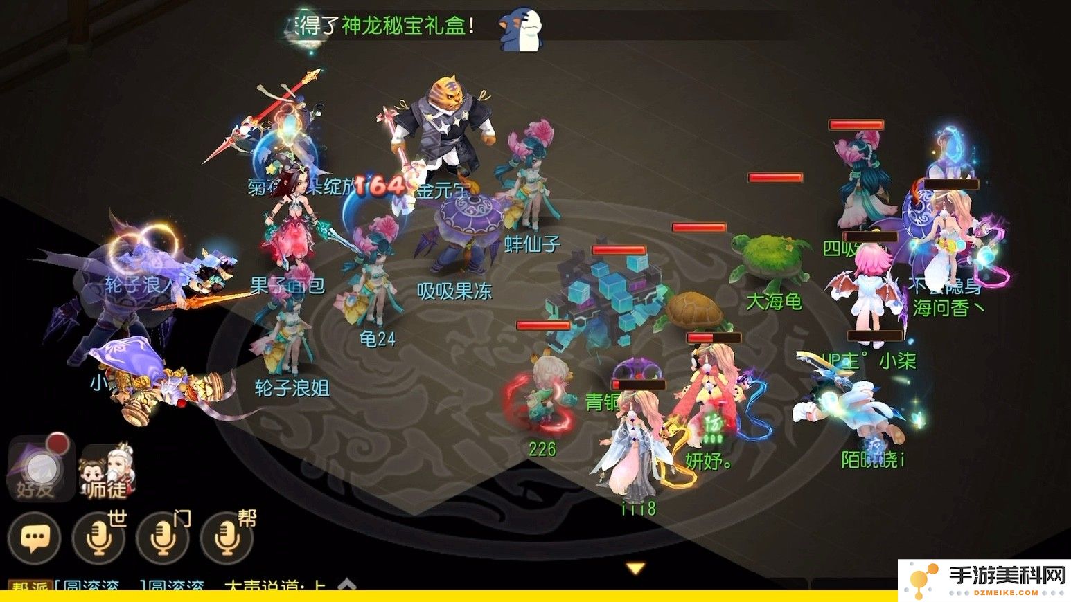 梦幻西游手游后期什么阵容更强