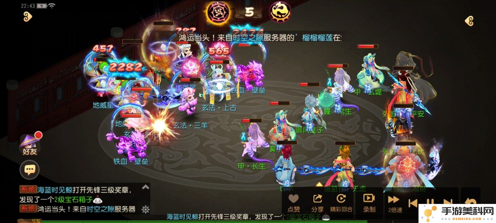 梦幻西游手游后期最强阵容推荐，哪些组合能助你逆袭战场？