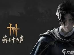 如何解决燕云十六声在移动端播放过程中出现的掉帧问题
