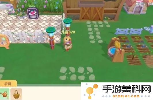 摩尔庄园执勤卡怎么执勤