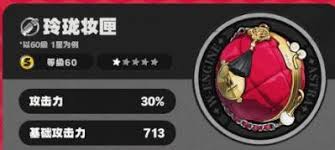 绝区零耀嘉音音擎玩转攻略解析，获取最佳搭配与玩法建议