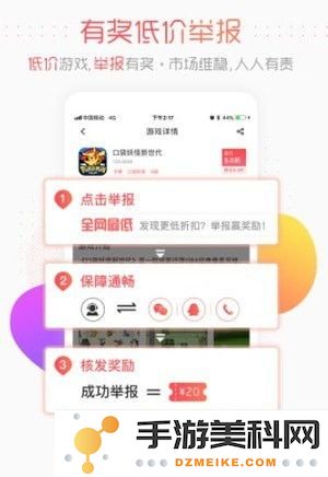 有哪些苹果手游可以利用超低价充值0.1折，值得推荐的游戏有哪些呢？