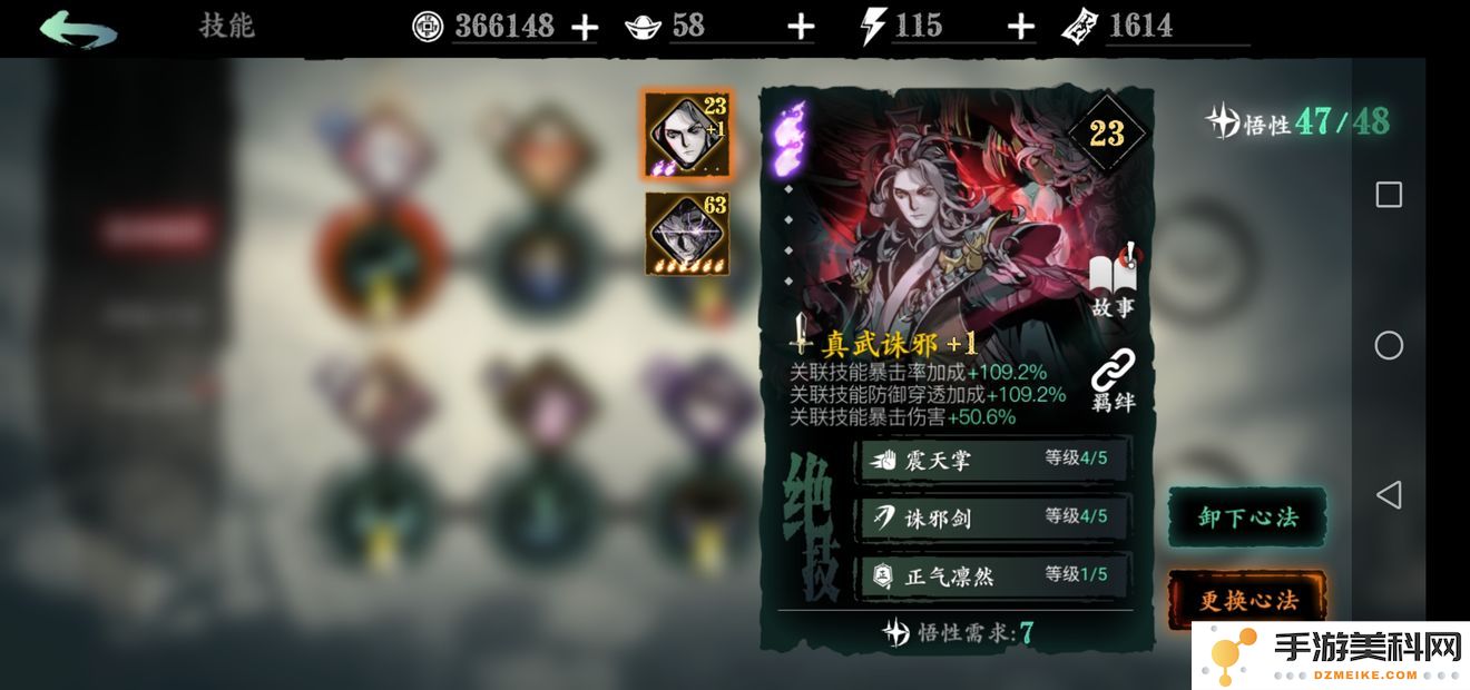 影之刃3魂玩法攻略与技巧分析，助你轻松上手游戏的最佳指南