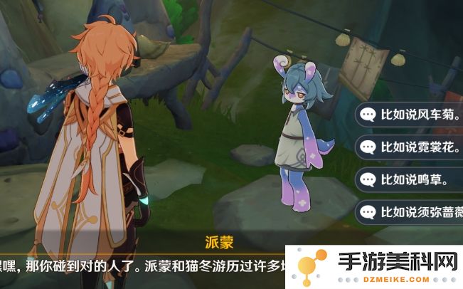 原神隙境原体怎么速刷