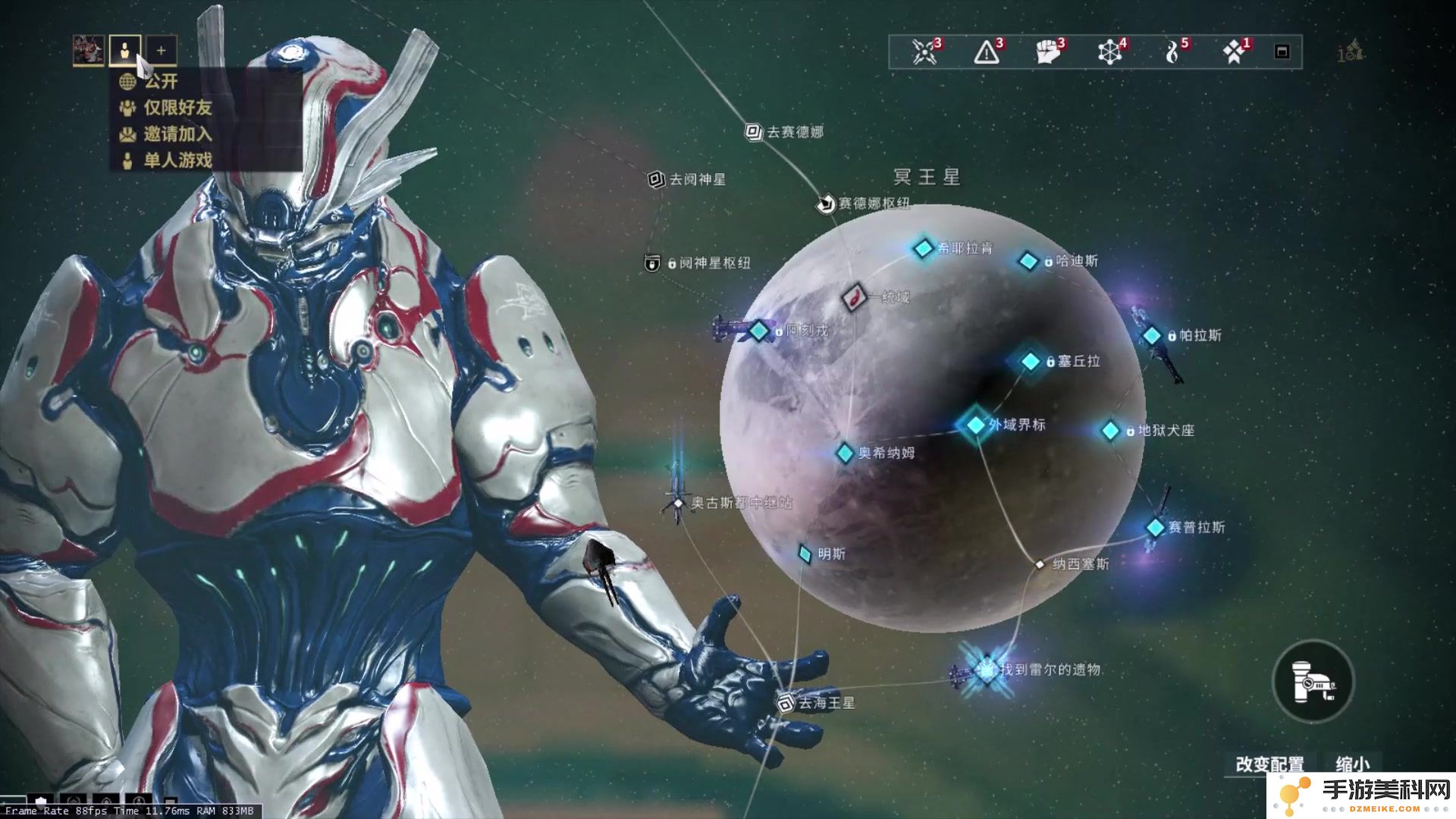星际战甲初期怎么玩