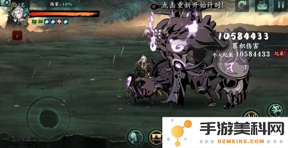 影之刃3真龙套在哪里获取