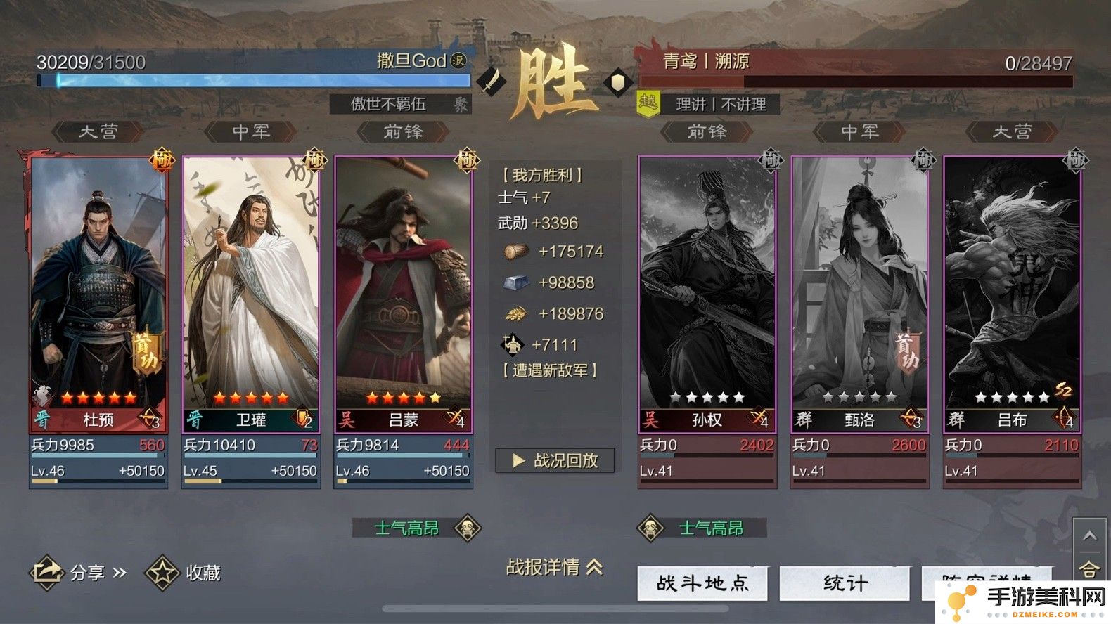 率土之滨吕蒙的玩法及技巧解析，让你轻松掌握吕蒙的最佳策略和战斗策略