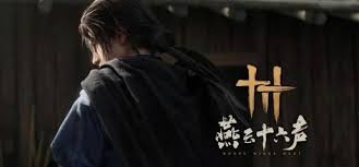 寻求方法医治燕云十六声的病症，如何有效恢复其正常运作