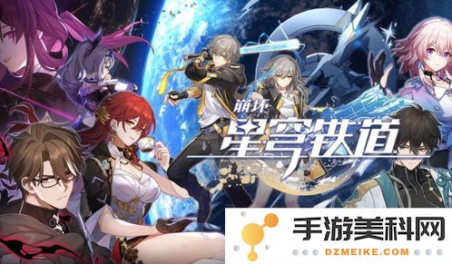 探寻崩坏星穹铁道永恒圣城奥赫玛的各种探索成就达成方法及攻略