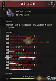 鬼谷八荒悟道玩法详解与进阶攻略，助你轻松掌握修仙之道