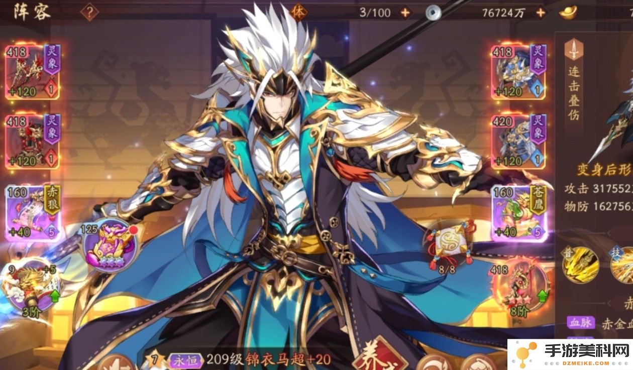 少年三国志紫金将要怎么获得