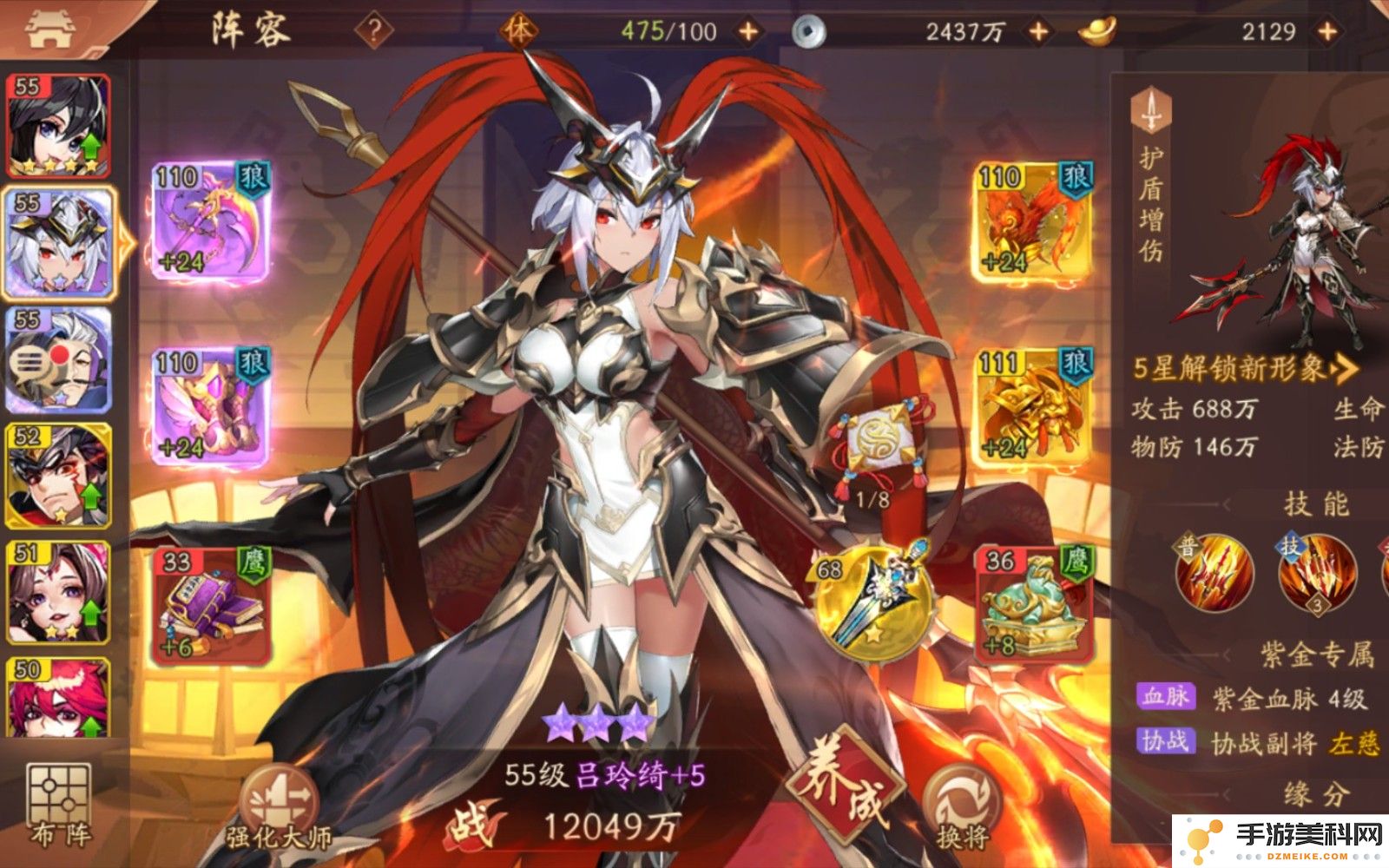 少年三国志紫金将要怎么获得