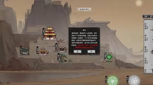 鬼谷八荒中怎样建设和布置自己的洞府以实现长久居住