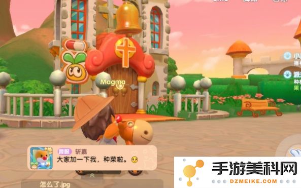 摩尔庄园贴纸怎么使用
