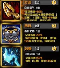 坠落守望者角色装备最佳搭配策略及推荐方案详解