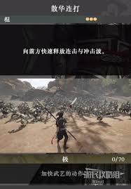 真三国无双起源气刃轮武艺效果详细解析及获取攻略指南