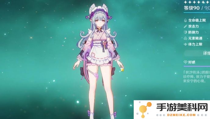 如何有效培养原神角色月瑞希以提升战斗力和技能发展