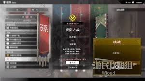 真三国无双起源中狩爪掷法的武艺效果解析及其获取途径详解