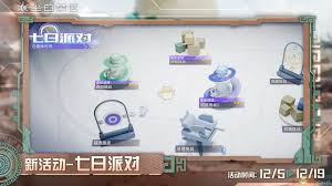 尘白禁区猜拳挑战赛全面解析，卸甲大比拼H5活动玩法攻略