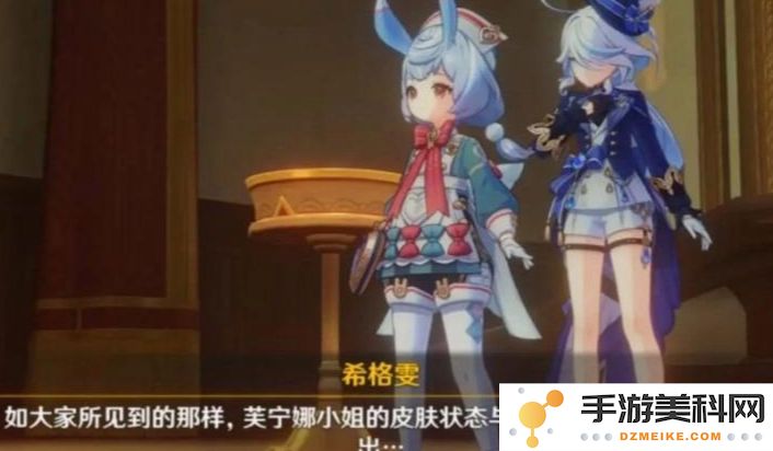 原神希格雯怎么养成