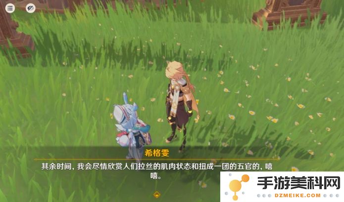 原神希格雯怎么养成