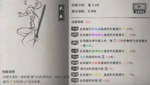 鬼谷八荒指修提升技巧与玩法全攻略，带你深入理解修炼之道