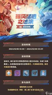 原神自走棋活动全面攻略，打造最强阵容与游戏技巧分享