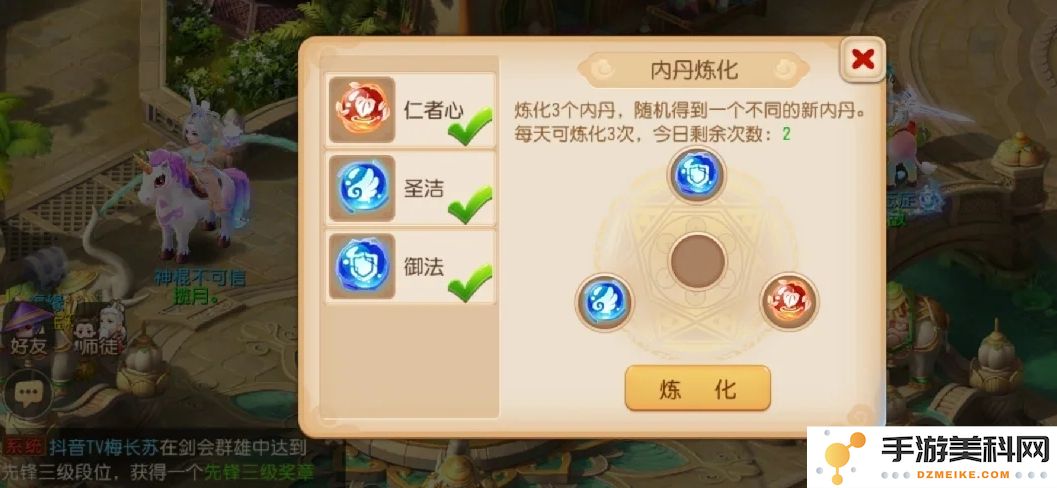 梦幻西游有哪些实用方法可以帮助玩家获取更多内丹和提升游戏体验